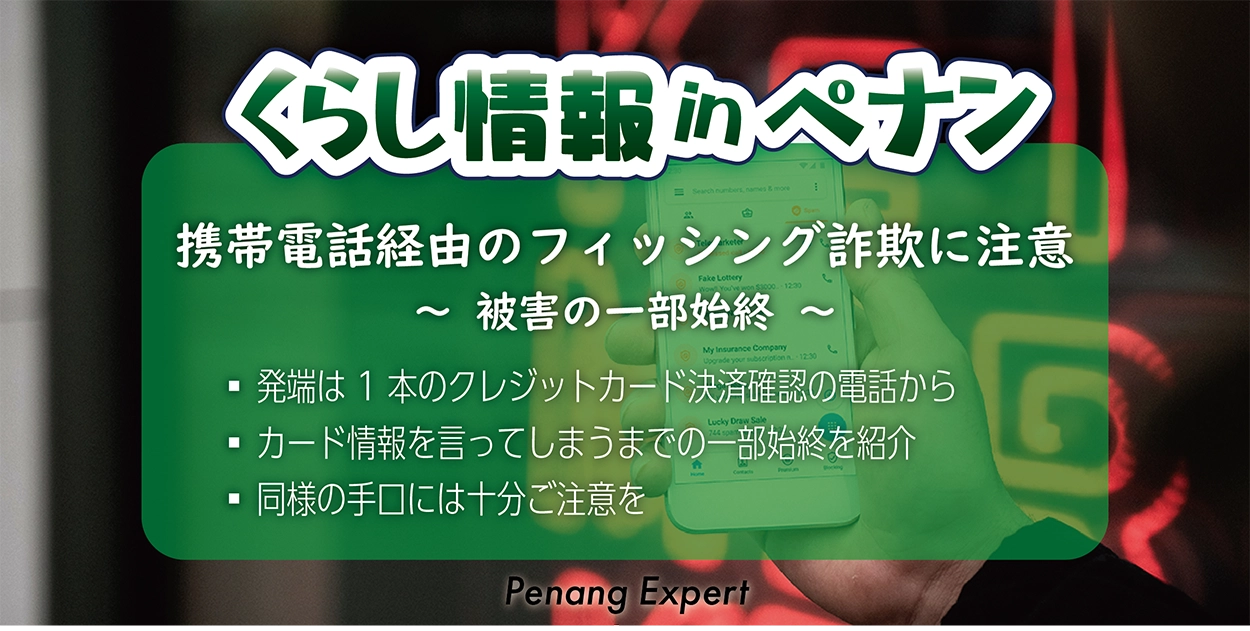 アイキャッチサムネイル