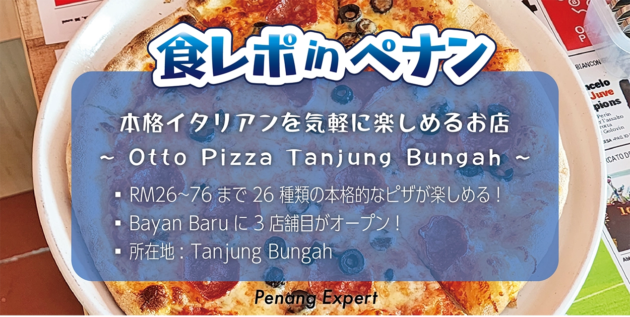 アイキャッチサムネイル