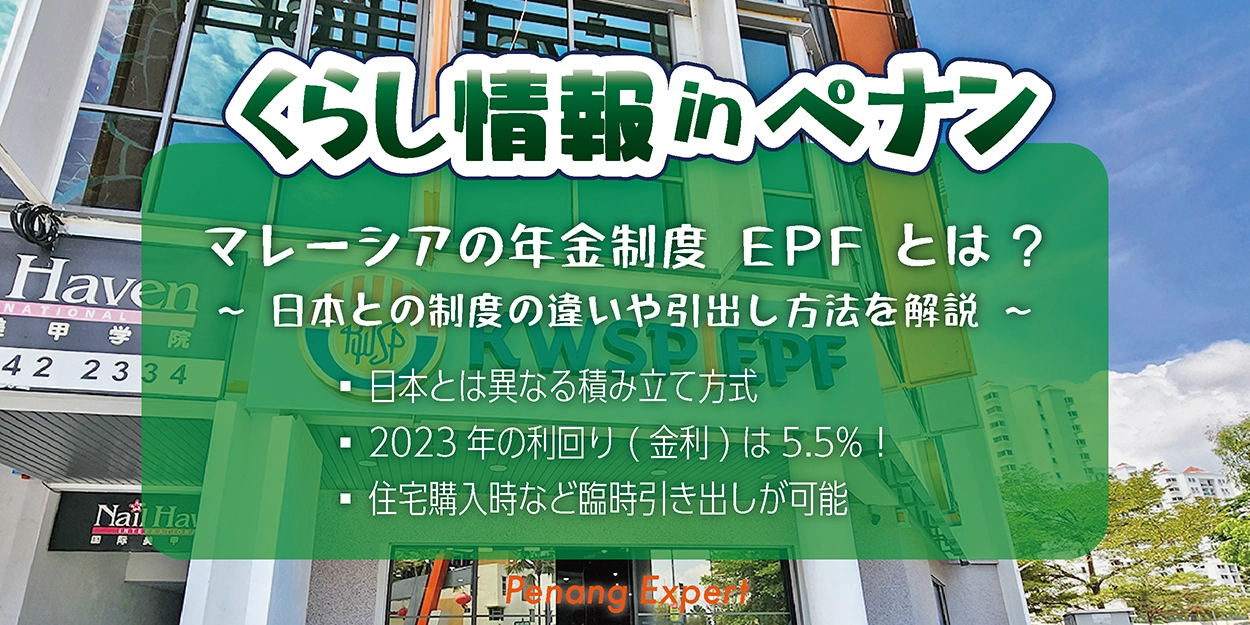 アイキャッチサムネイル